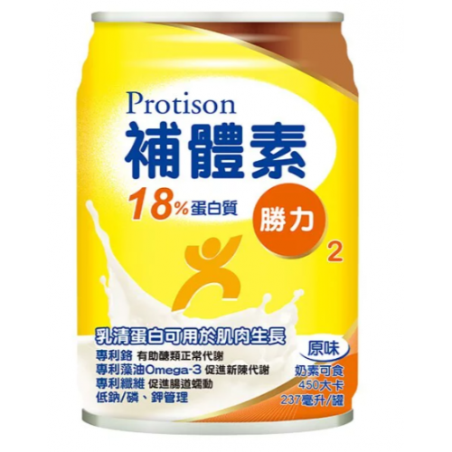 補體素18%蛋白質勝力(洗腎後)-原味  237ml 24入/箱 (買一箱送2罐)